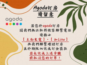 綠色的日子